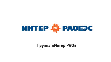 Группа "Интер РАО"